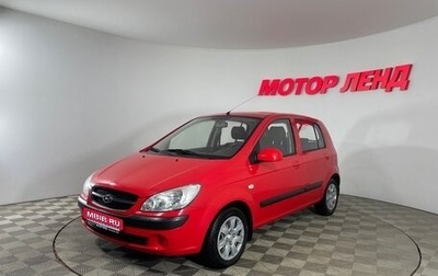 Hyundai Getz I рестайлинг, 2008 год, 571 000 рублей, 1 фотография