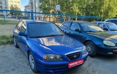 Hyundai Elantra III, 2004 год, 280 000 рублей, 1 фотография