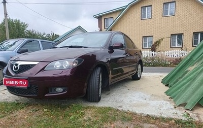 Mazda 3, 2007 год, 650 000 рублей, 1 фотография