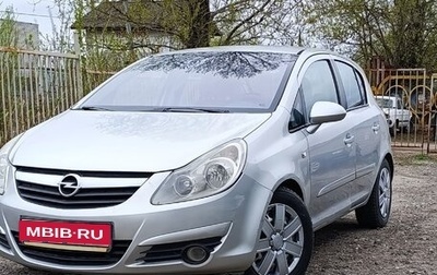 Opel Corsa D, 2007 год, 279 000 рублей, 1 фотография