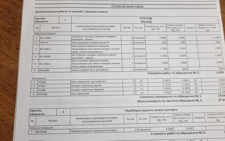 Toyota Camry, 2010 год, 1 350 000 рублей, 11 фотография