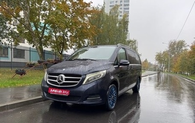 Mercedes-Benz V-Класс, 2015 год, 3 850 000 рублей, 1 фотография