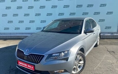 Skoda Superb III рестайлинг, 2015 год, 1 650 000 рублей, 1 фотография