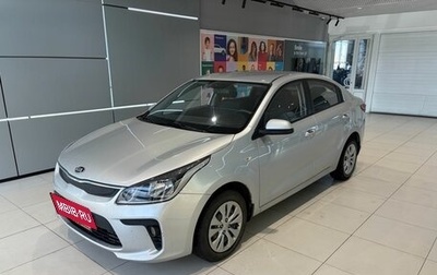 KIA Rio IV, 2018 год, 699 000 рублей, 1 фотография