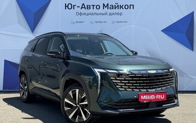 Geely Atlas, 2024 год, 3 817 190 рублей, 1 фотография