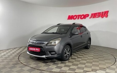 Lifan X50, 2016 год, 489 000 рублей, 1 фотография