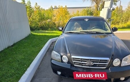 KIA Magentis I, 2005 год, 375 000 рублей, 11 фотография