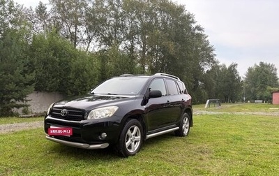 Toyota RAV4, 2007 год, 1 015 000 рублей, 1 фотография