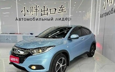 Honda Vezel, 2020 год, 1 750 000 рублей, 1 фотография