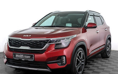KIA Seltos I, 2021 год, 2 750 000 рублей, 1 фотография