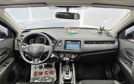 Honda Vezel, 2020 год, 1 750 000 рублей, 7 фотография