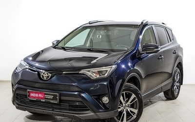 Toyota RAV4, 2018 год, 2 200 000 рублей, 1 фотография