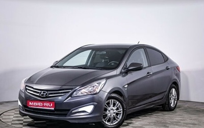 Hyundai Solaris II рестайлинг, 2016 год, 999 000 рублей, 1 фотография