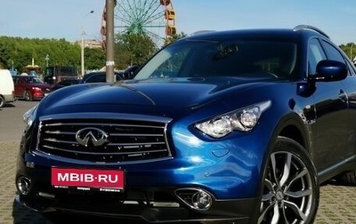 Infiniti QX70, 2016 год, 2 740 000 рублей, 1 фотография
