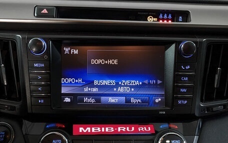 Toyota RAV4, 2018 год, 2 200 000 рублей, 17 фотография