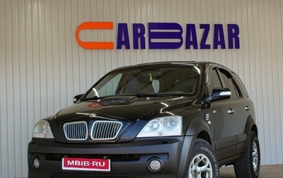KIA Sorento IV, 2002 год, 449 000 рублей, 1 фотография