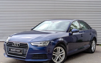 Audi A4, 2018 год, 2 100 000 рублей, 1 фотография