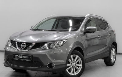 Nissan Qashqai, 2017 год, 1 750 000 рублей, 1 фотография