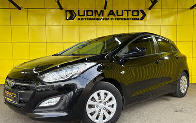 Hyundai i30 II рестайлинг, 2015 год, 1 297 000 рублей, 1 фотография