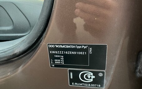 Volkswagen Jetta VI, 2014 год, 1 150 000 рублей, 7 фотография
