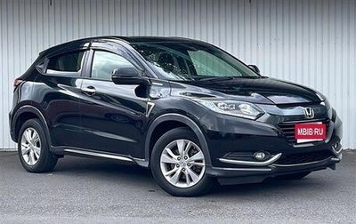Honda Vezel, 2015 год, 1 050 000 рублей, 1 фотография