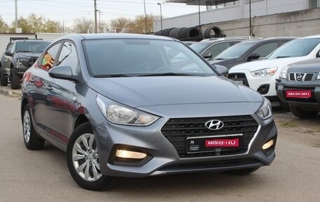 Hyundai Solaris II рестайлинг, 2019 год, 1 649 990 рублей, 1 фотография