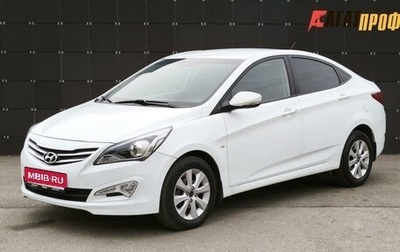 Hyundai Solaris II рестайлинг, 2016 год, 850 000 рублей, 1 фотография