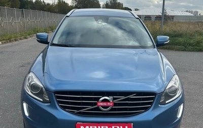 Volvo XC60 II, 2015 год, 1 950 000 рублей, 1 фотография