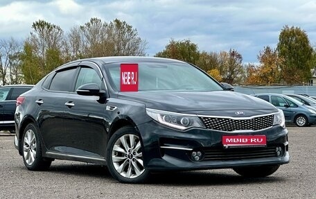 KIA Optima IV, 2017 год, 1 399 999 рублей, 1 фотография