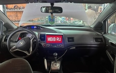 Honda Civic VIII, 2008 год, 800 000 рублей, 1 фотография