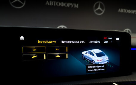 Mercedes-Benz CLA, 2020 год, 3 400 000 рублей, 26 фотография
