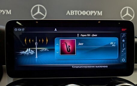 Mercedes-Benz C-Класс, 2019 год, 2 972 000 рублей, 16 фотография