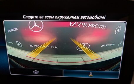 Mercedes-Benz C-Класс, 2019 год, 2 972 000 рублей, 24 фотография