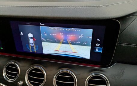 Mercedes-Benz E-Класс, 2021 год, 5 750 000 рублей, 25 фотография