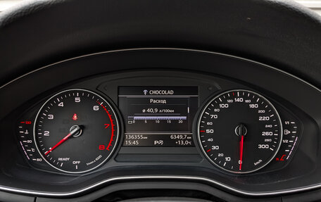 Audi A4, 2018 год, 2 100 000 рублей, 13 фотография