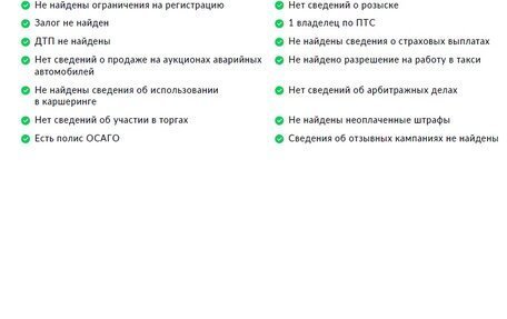 Nissan Qashqai, 2017 год, 1 750 000 рублей, 19 фотография