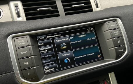 Land Rover Range Rover Evoque I, 2014 год, 1 790 000 рублей, 23 фотография