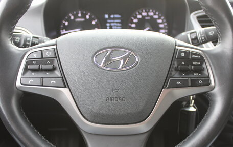 Hyundai Solaris II рестайлинг, 2019 год, 1 649 990 рублей, 11 фотография