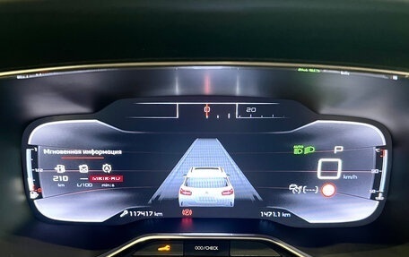 Citroen C5 Aircross I, 2019 год, 1 690 000 рублей, 9 фотография
