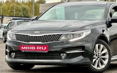 KIA Optima IV, 2017 год, 1 399 999 рублей, 7 фотография