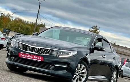 KIA Optima IV, 2017 год, 1 399 999 рублей, 6 фотография