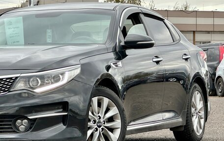 KIA Optima IV, 2017 год, 1 399 999 рублей, 8 фотография