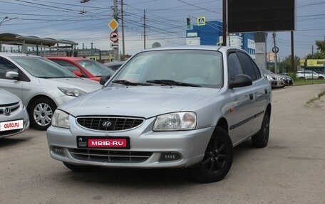Hyundai Accent II, 2006 год, 274 990 рублей, 3 фотография