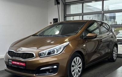 KIA cee'd III, 2016 год, 1 199 000 рублей, 1 фотография