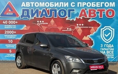 KIA cee'd I рестайлинг, 2010 год, 730 000 рублей, 1 фотография