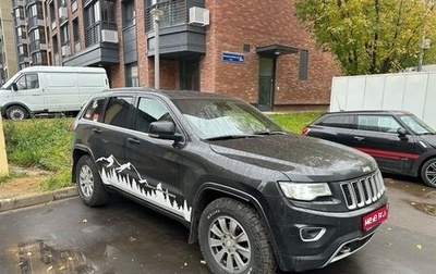 Jeep Grand Cherokee, 2016 год, 3 550 000 рублей, 1 фотография