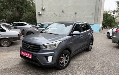 Hyundai Creta I рестайлинг, 2018 год, 1 350 000 рублей, 1 фотография