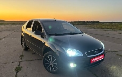 Ford Focus II рестайлинг, 2007 год, 550 000 рублей, 1 фотография