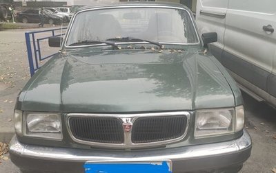 ГАЗ 3110 «Волга», 2002 год, 150 000 рублей, 1 фотография