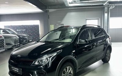 KIA Rio IV, 2021 год, 1 925 000 рублей, 1 фотография